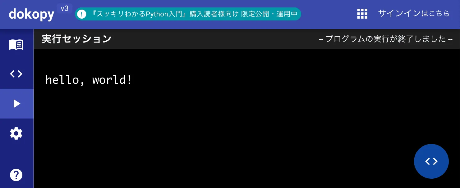 スクリーンショット-2023-02-06-14.23.14
