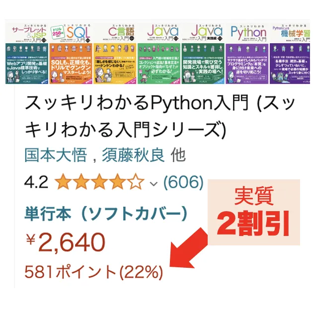 【3月限定】スッキリシリーズ全巻 20%ポイント還元祭!