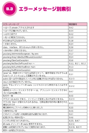 20120324224809