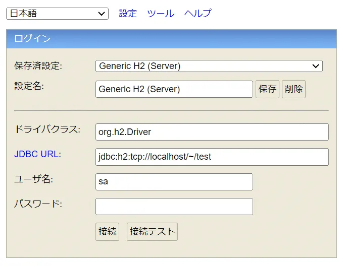 H2_win06-1
