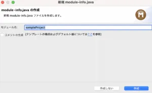 JUnit_eclipse3-300x185
