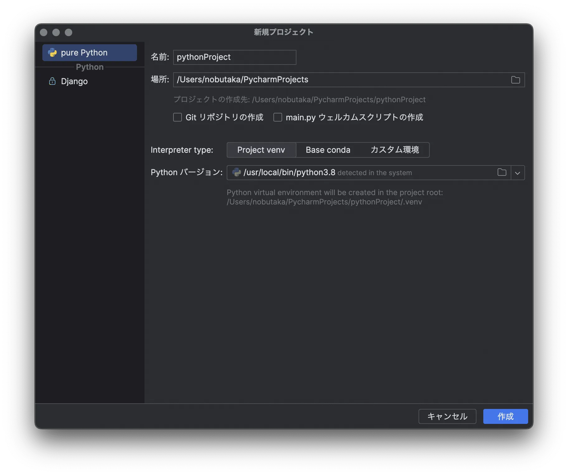 PyCharm_mac11-2