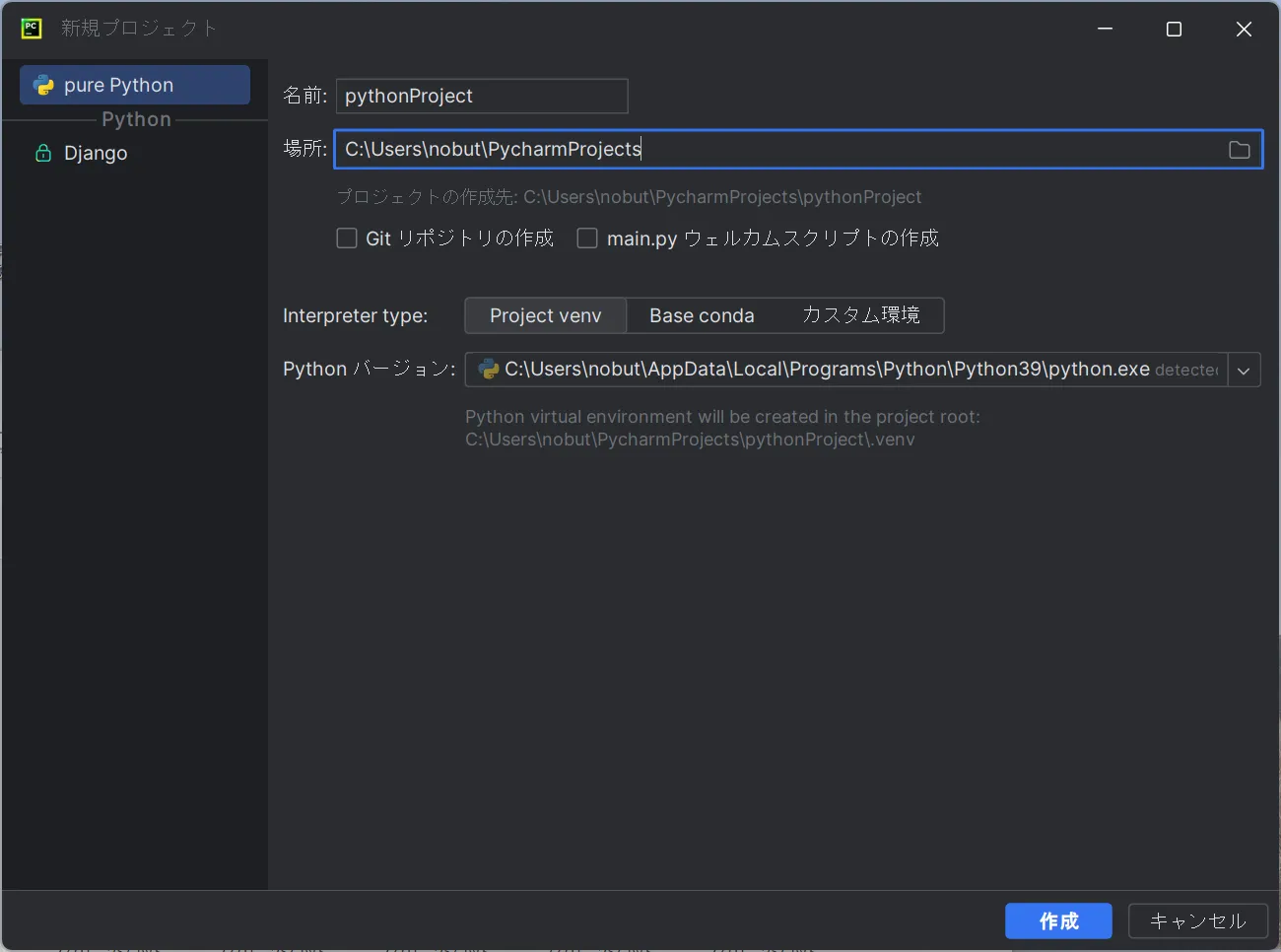 PyCharm_win12-1