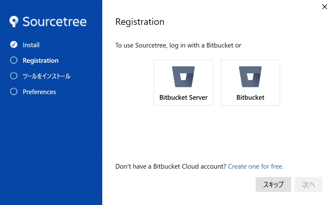 SourceTree03
