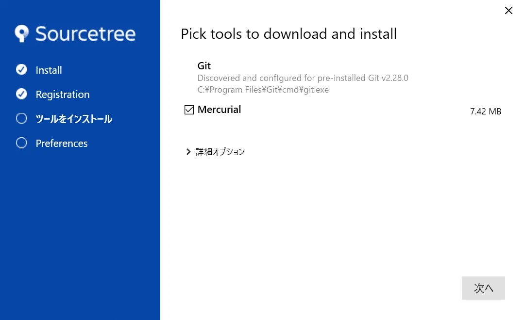 SourceTree04