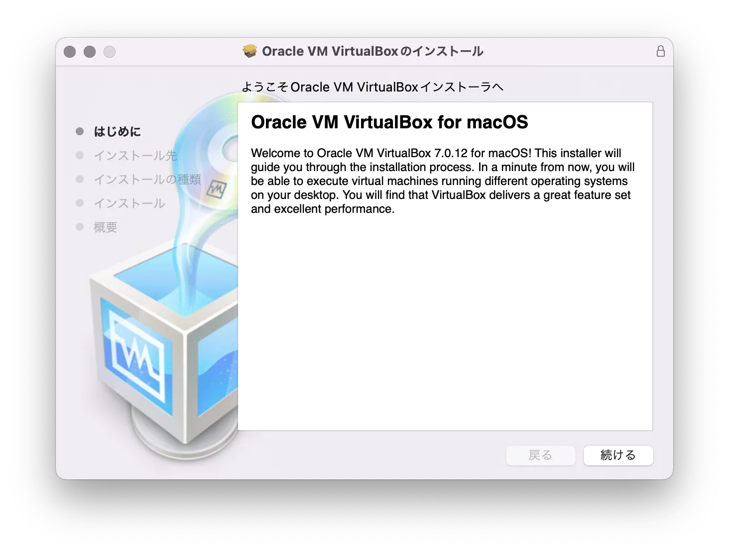 VirtualBox_mac03