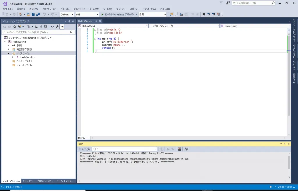 VisualStudio21-1024x658