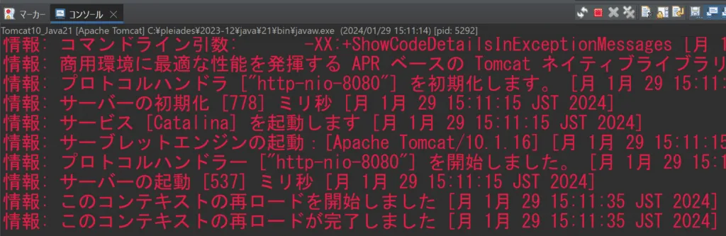 auto_reload4-1024x333