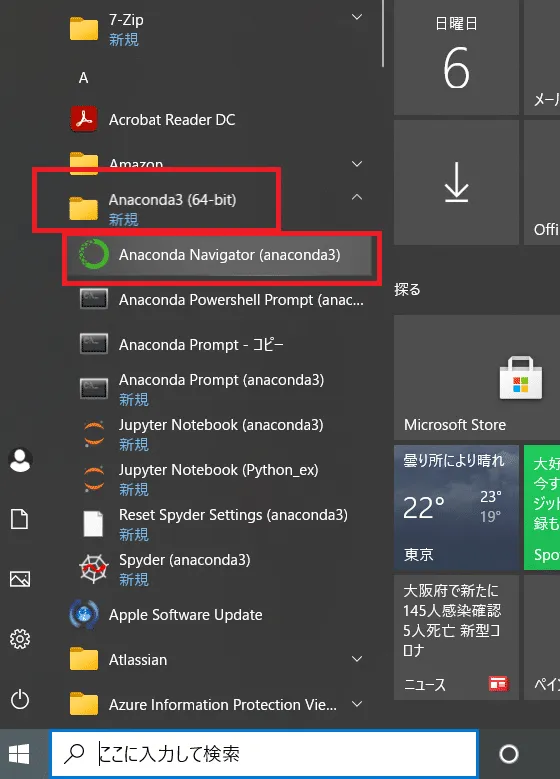 bim10