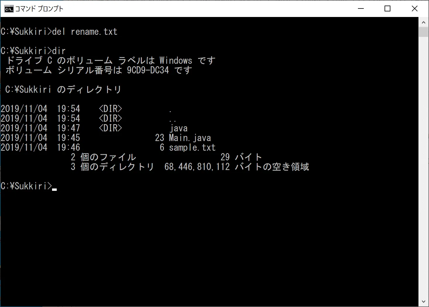 command12