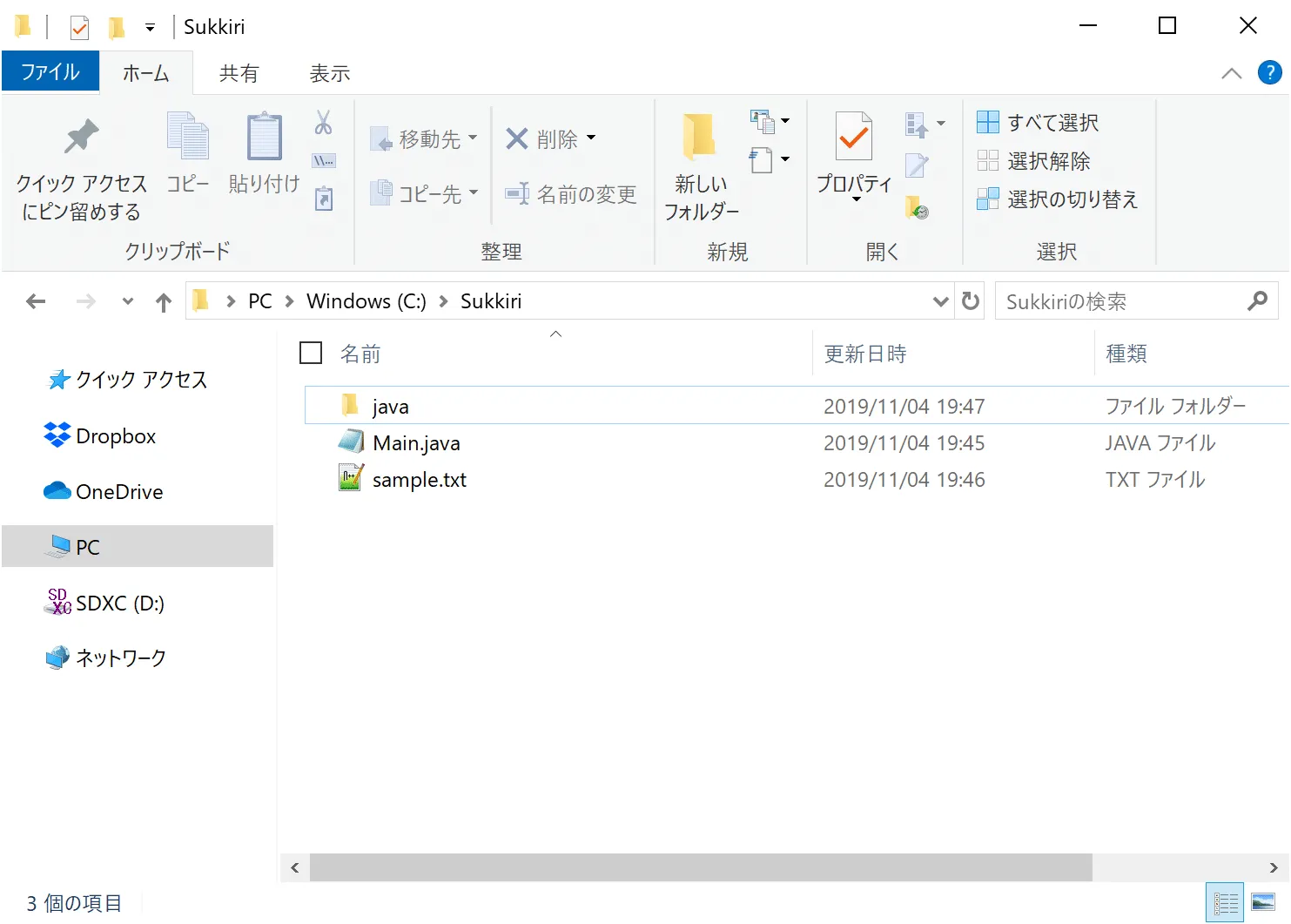 command13