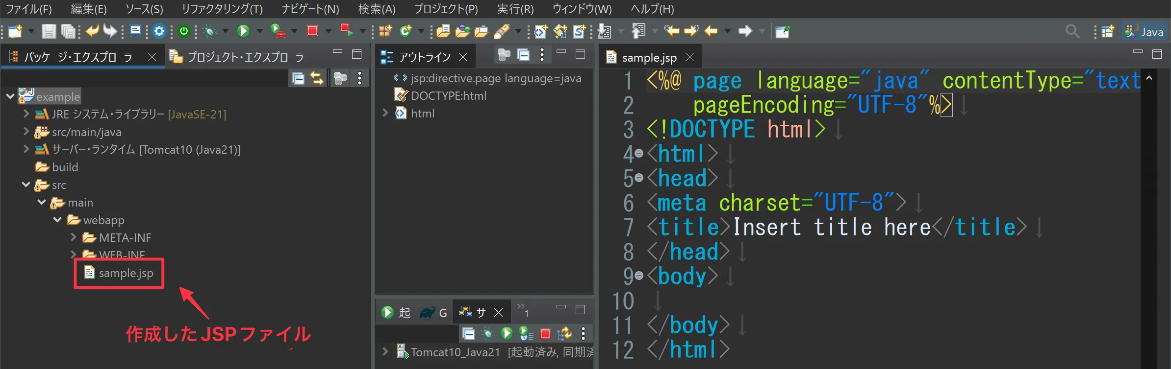 create_jsp1