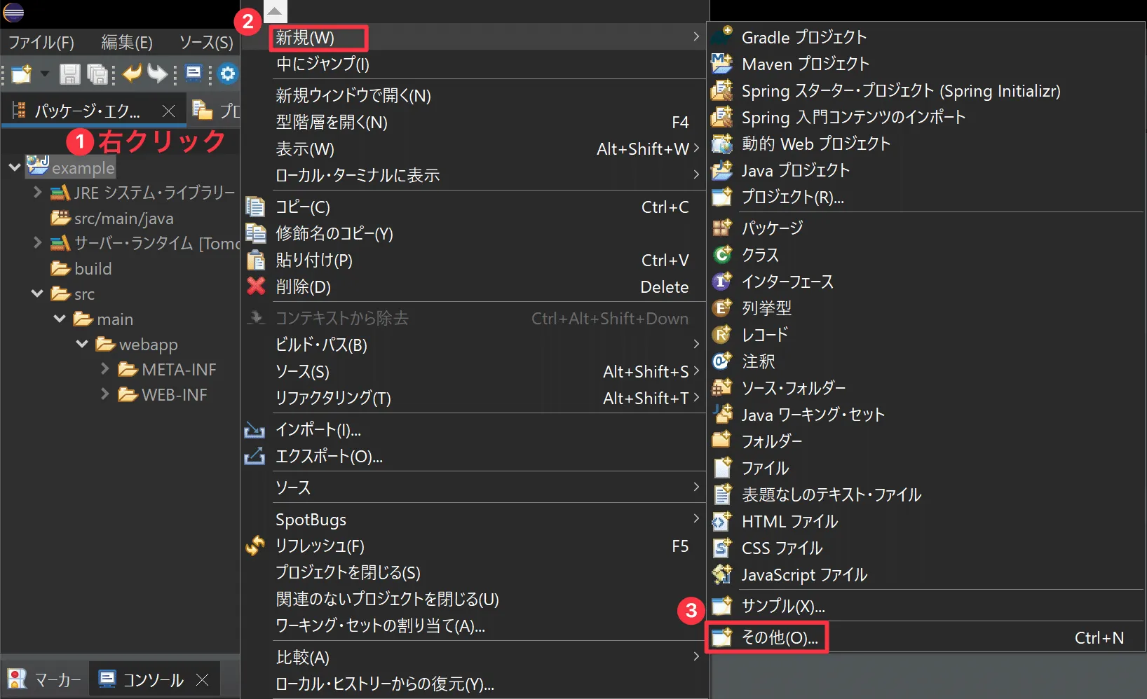 create_servlet1