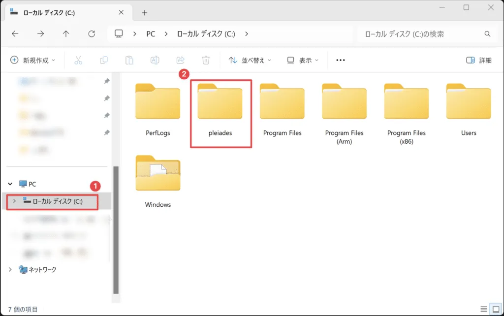 eclipse2024_download_win6-1024x642