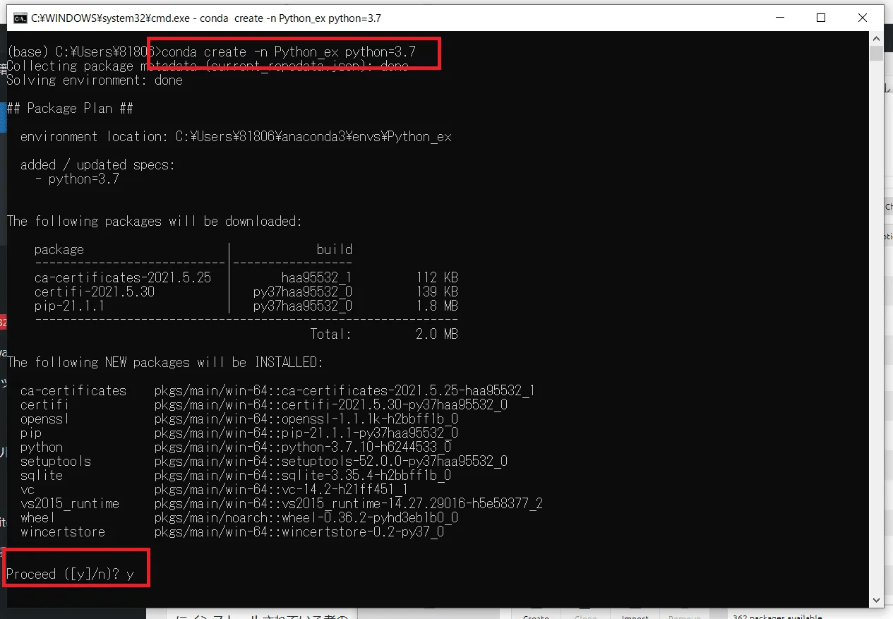 ibm_an2-1