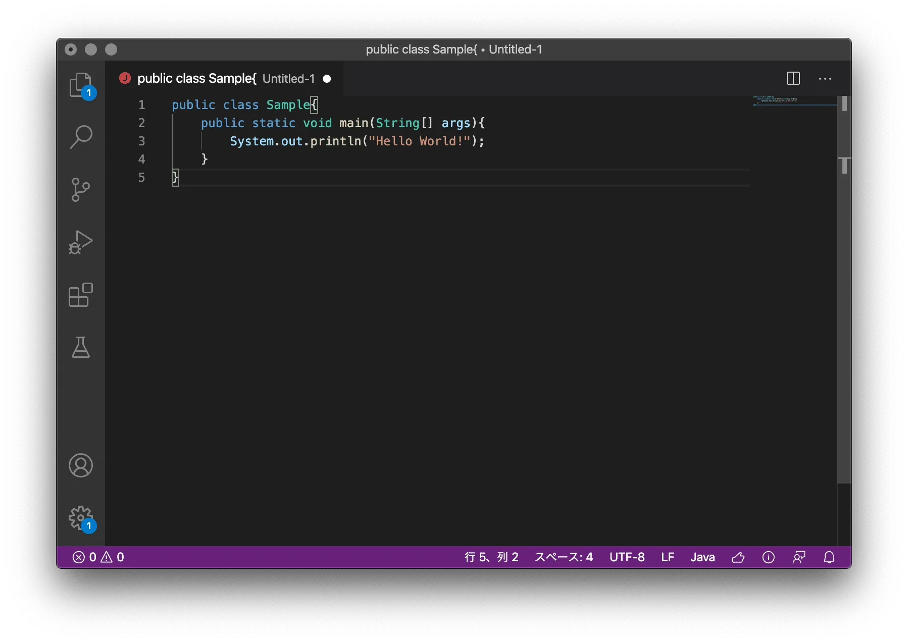 java_commandline_mac1