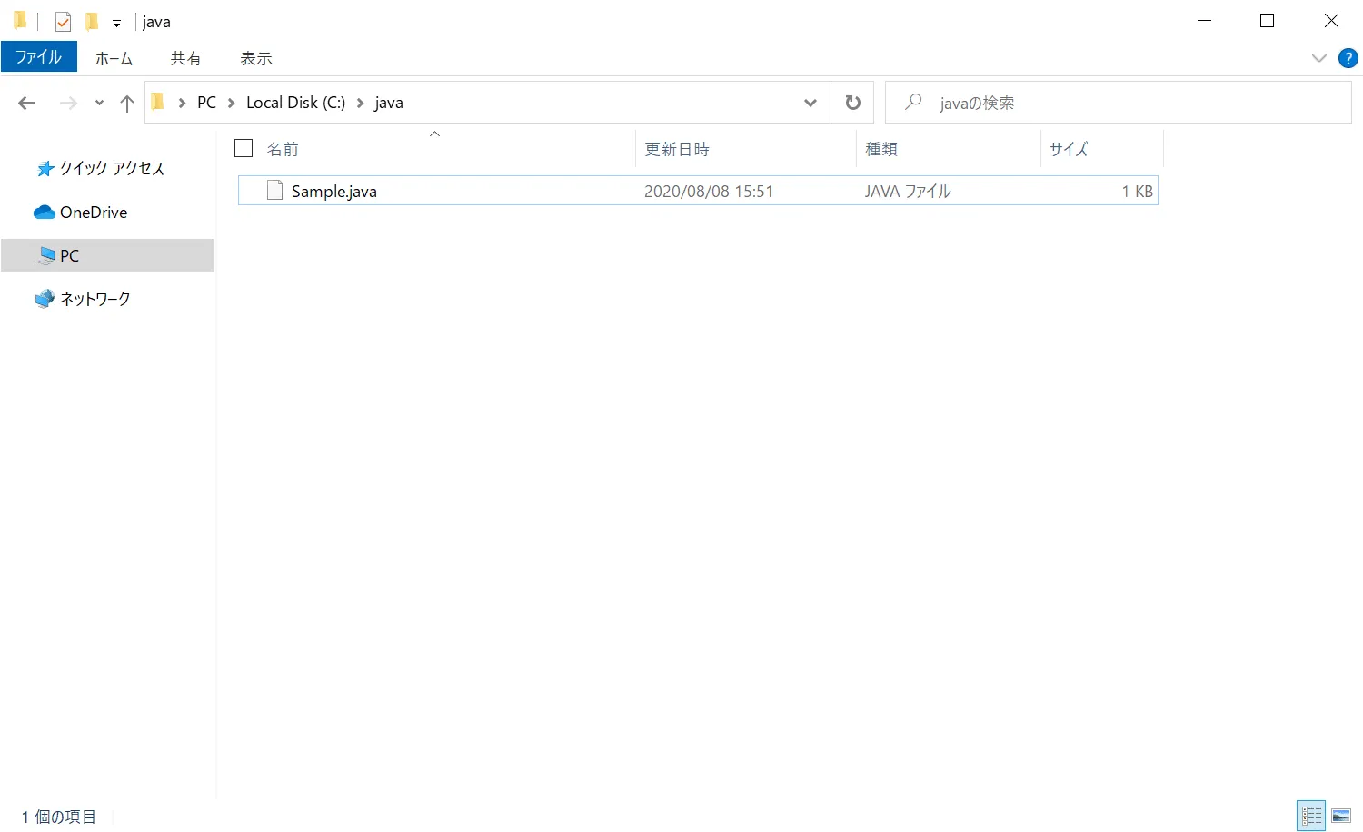 java\\_commandline\\_win03