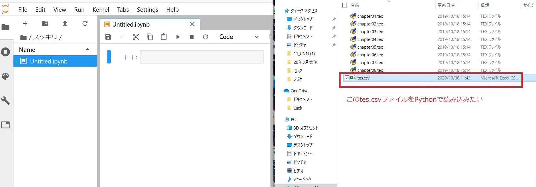 jupyter0-1