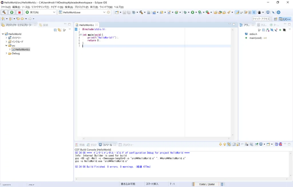 pleiades_c_win15-1024x653