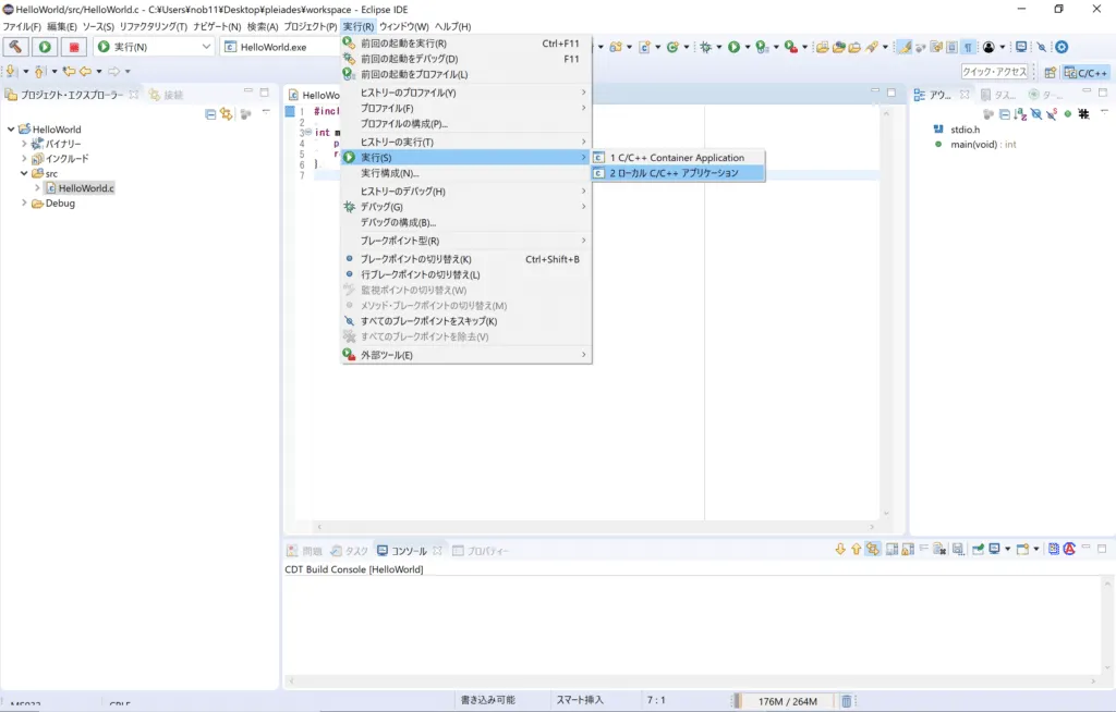 pleiades_c_win16-1024x654