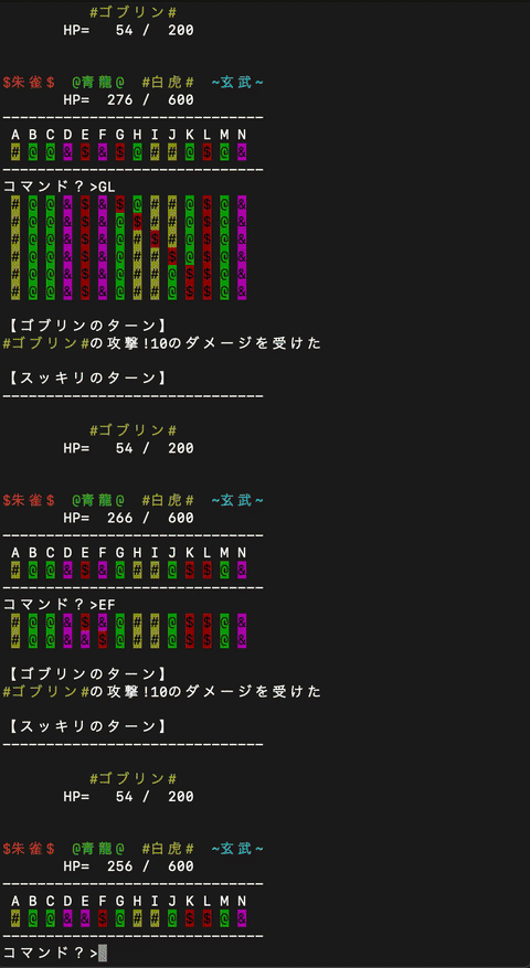 puzmon04