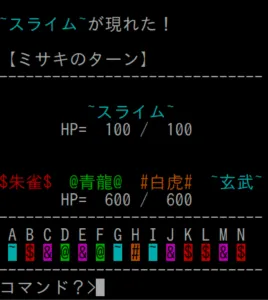 puzmon_screen-268x300