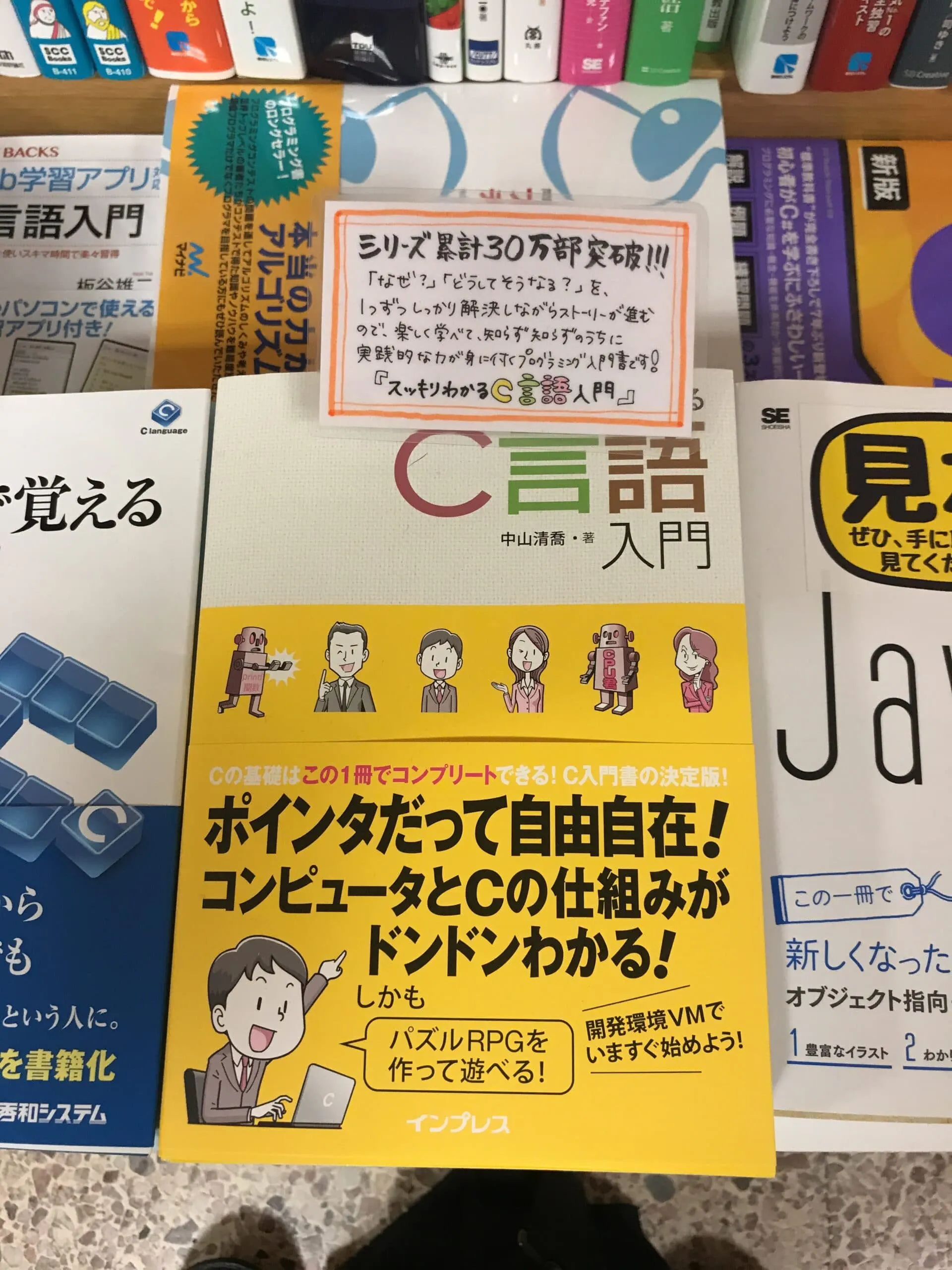 紀伊國屋書店 梅田本店さまに 手作りPOP登場!