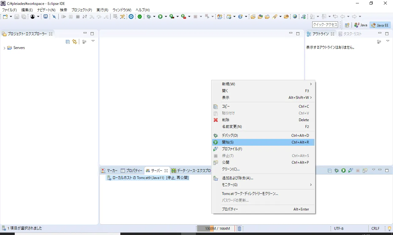 server_add4