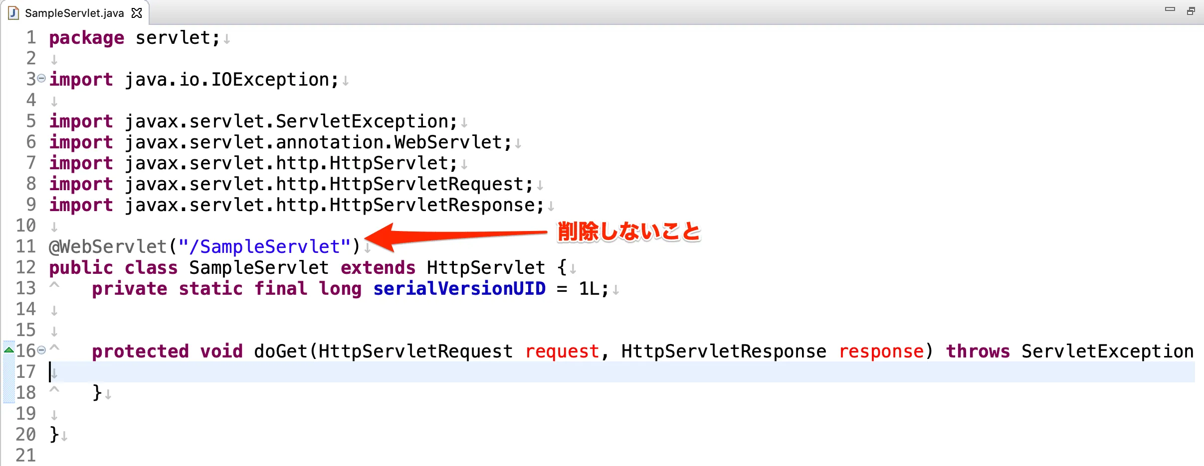 servlet_clean_code