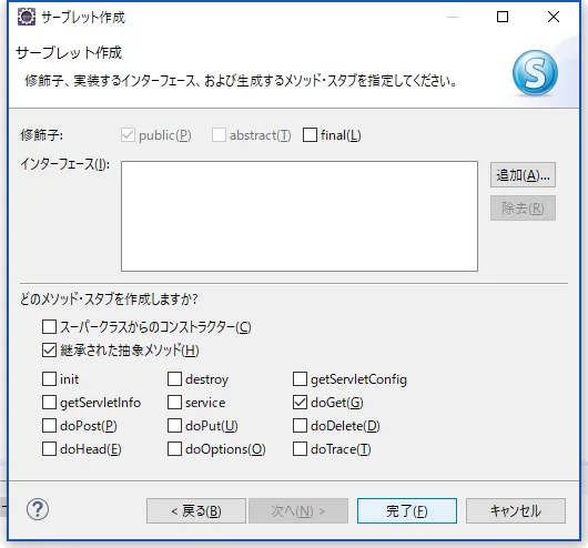 servlet_create3-1