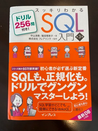 ssql3_face_mihon