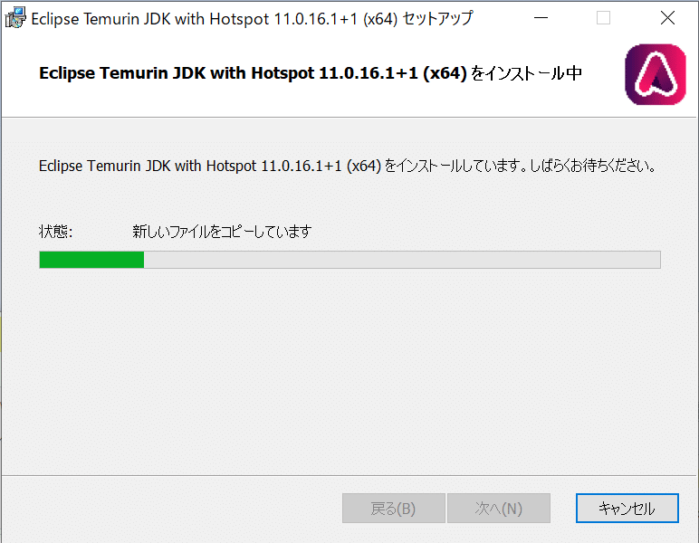 Eclipse temurin jdk